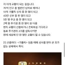 오광한의원 이미지