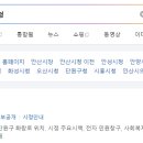 안산시청 이미지