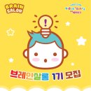 파라다이스키즈카페 이미지