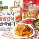 송학냉면