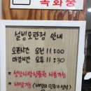 설빙 모란점