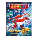 학산슈퍼 이미지