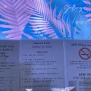 갤러리인스테이 이미지