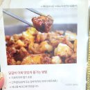 아쿠아춘천닭갈비 이미지