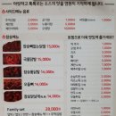 동대문엽기떡볶이 망포점 네이버블로그