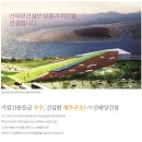 감천오펠리움아파트 이미지