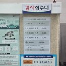 덕우종합정비 이미지