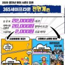 원힐링협동조합