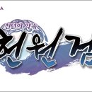 바일코리아 이미지