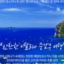 링켄리브주 이미지