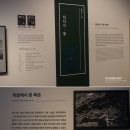 유신이발관