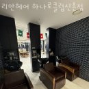 신촌정류장 이미지