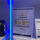 (주)이마트 문현점 이미지