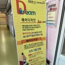 순천신흥중학교 이미지