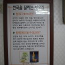 청포집 Daum카페