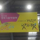 (주)천마푸드 이미지