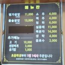 쌈밥명가 | 부산 낫개 라브랜드 맛집 명가돌솥쌈밥 메뉴 가격 주차장 안내