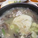청기와곰탕