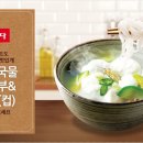 누들키친 이미지