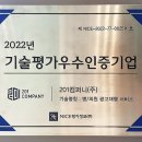 이공일컴퍼니
