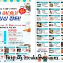 싱싱魚 이미지