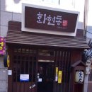 꼬지이야기 이미지