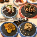 파주 운정호수공원 새로 오픈한 1990원 초밥집 소라노스시, 내돈내산 솔직후기