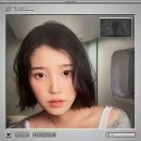 아이유 - 이 별로부터 / 가사 노래