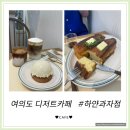 하얀과자점 이미지