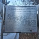 3.1운동 유공비 이미지