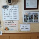 영일분식 이미지