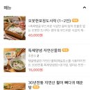 광안리 방파제 이미지