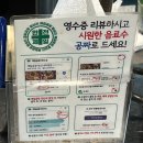 곱이 가득찬 연신내 소곱창 제일곱창 솔직 후기