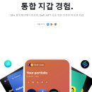 프론티어자산관리 이미지