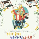 블루웨이 이미지