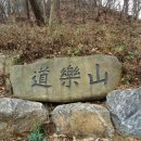 약수터가든민박 이미지