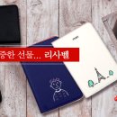 피스정보통신