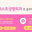 강남연세외과의원 이미지