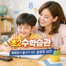 주산&암산(저학년) 네이버블로그