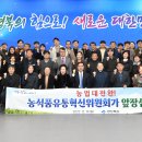 경북유통 - 원주시 | 경북유통