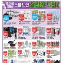 (주)뉴이모션 네이버블로그