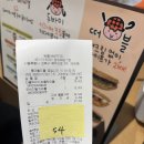 기영돈 - 동구 송라로 45 | 잠실 두바이 초코 와플 팝업 후기｜두쫀쿠 호불호 이유 솔직 정리 (1/29까지)