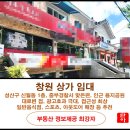 단아공인중개사사무소 이미지