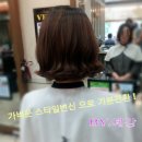 루시헤어펌