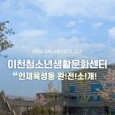 동탄복합문화센터도서관 2층 종합자료실 복도 | 서포터즈 | 청소년생활문화센터 인재육성동, 궁금해? 따라와봐 ~
