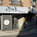 네일하오 이미지