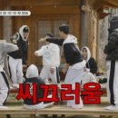 시점민박 이미지