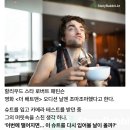 배트맨 오디션 떨어질까봐 걱정됐던 로버트 패틴슨이 한 것 이미지