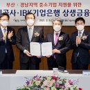 중소기업은행(본점) 이미지