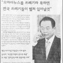 주의원 이미지